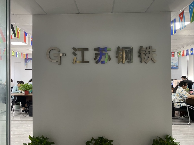 Chine Jiangsu Senyilu Metal Material Co., Ltd. Profil de la société